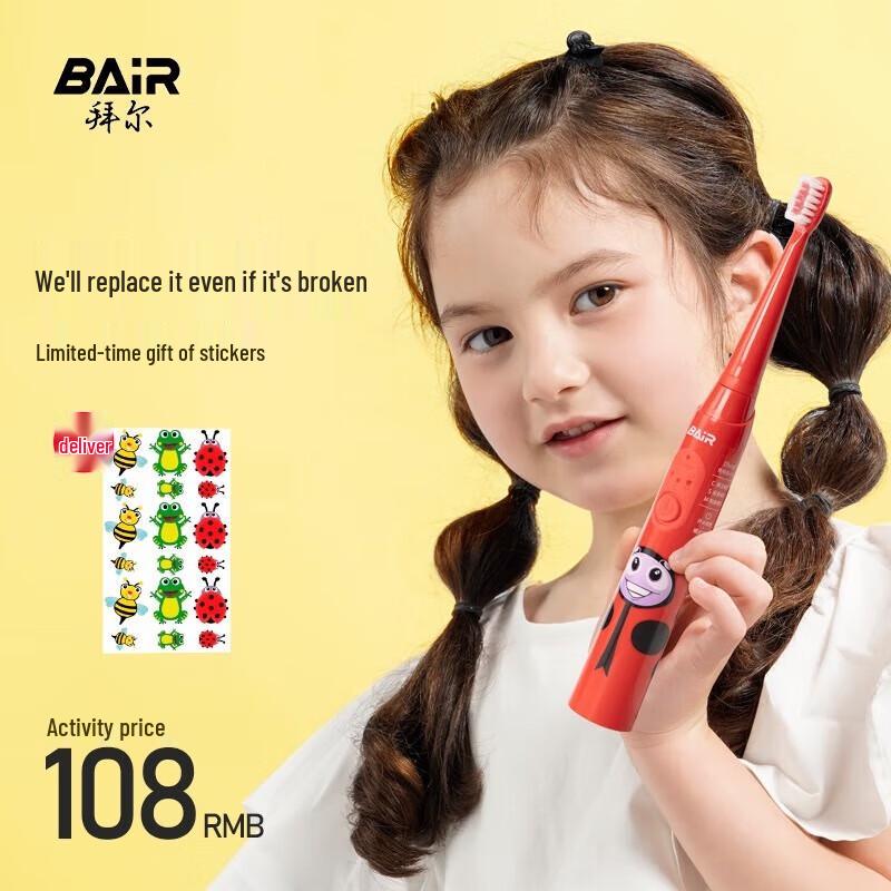 BAIR K3 Children s Sonic Electric Toothbrush