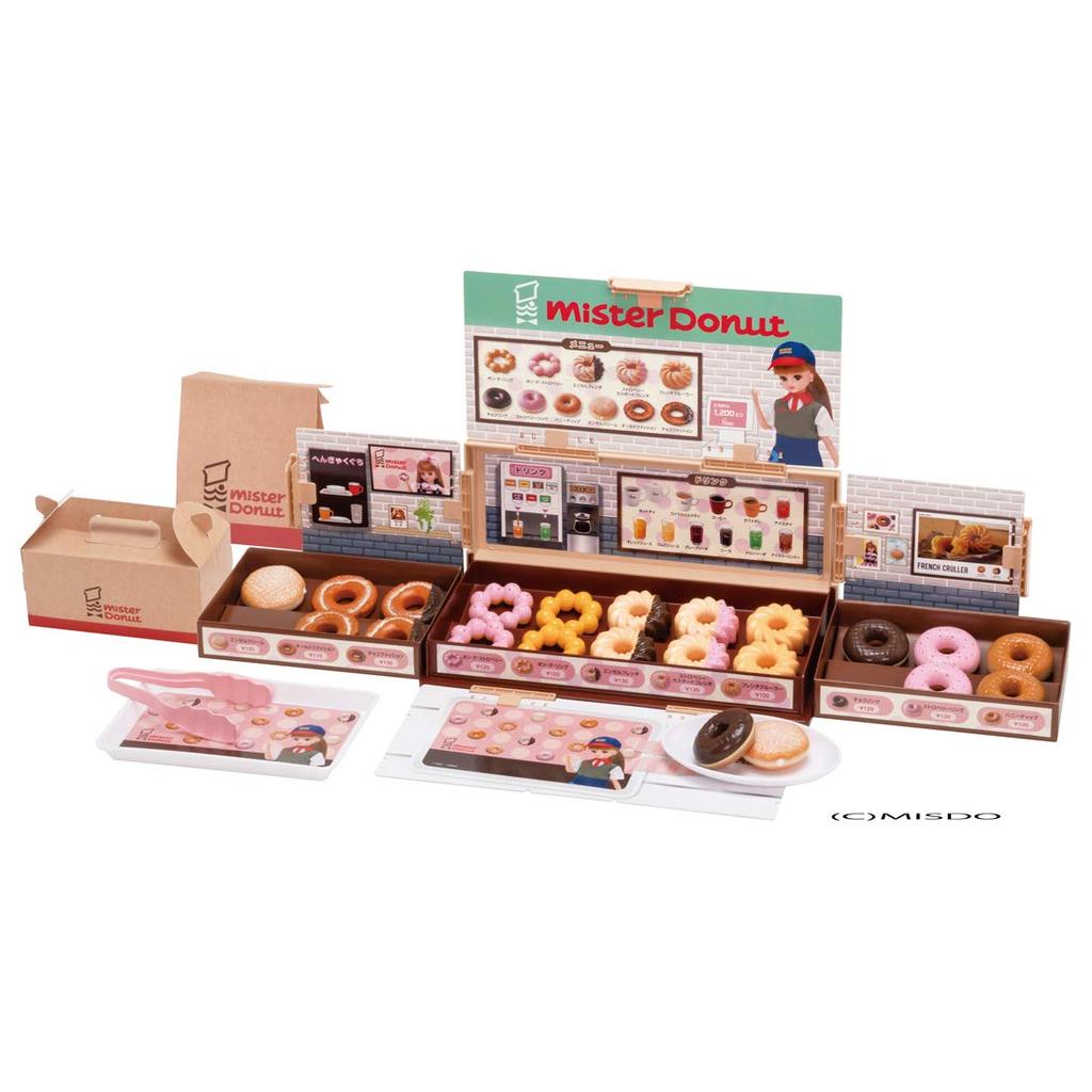 Bine ați venit la jucăria Takara Tomy Mister pentru copii de la 3 ani în sus Licca-chan Donut! Îmbrăcat