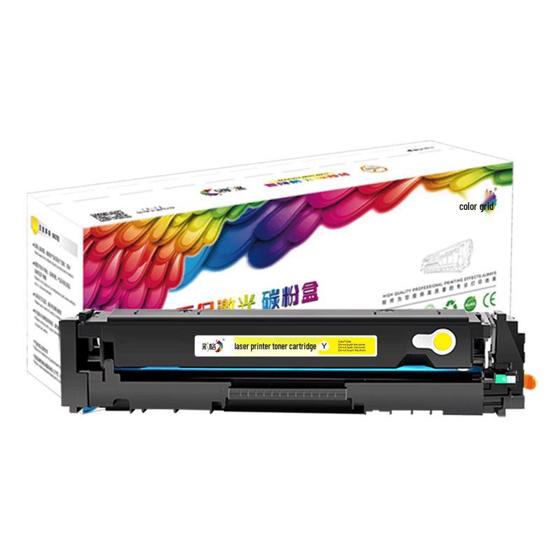 CRG067/067H Compatible Toner & Drum Units for Canon MF/LBP Series