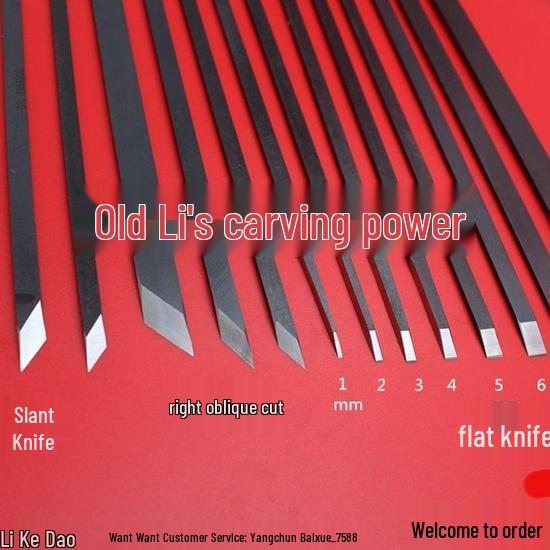 

Нож для резьбы по дереву ручной работы из нитридной белой стали 3mm flat blade