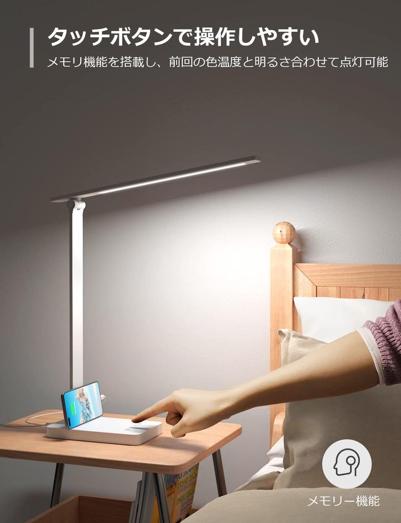 Lepro LED Desk Light, Eye-Friendly, with AC Adapter, 550 Lumens Brightness, Stylish Table Lamp [5 Brightness Settings: Warm White, White, Daylight,