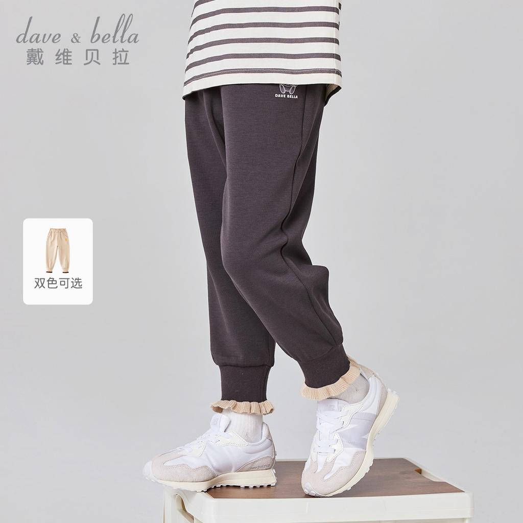 David Bella Children's Pants 2025 Autumn Dress Girls' Pants Middle and Large Children's Casual Pants