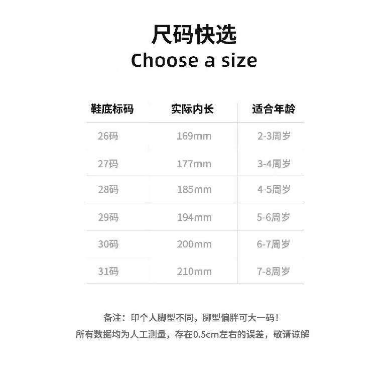 Rain Boots Women's Jelly Children's Kuromi Cute Melody Kindergarten School Non-Slip Waterproof Rain Boots