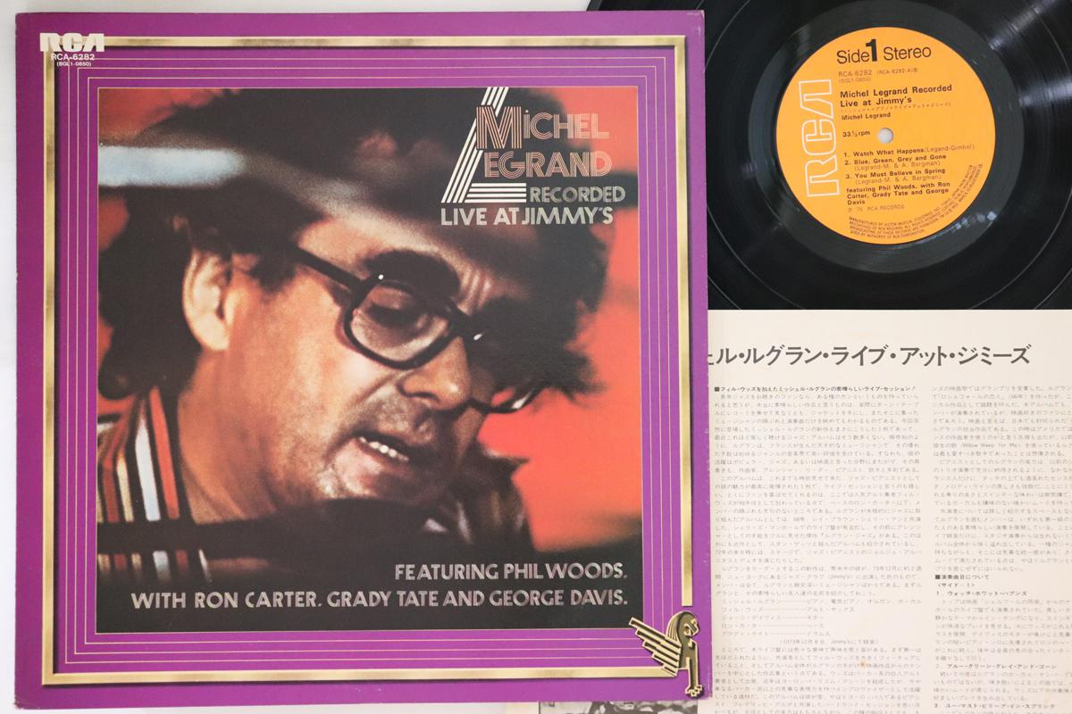 

LP Record MICHEL LEGRAND Recorded Live At Jimmys RCA6282 RCA 1975 Japan Jazz Used