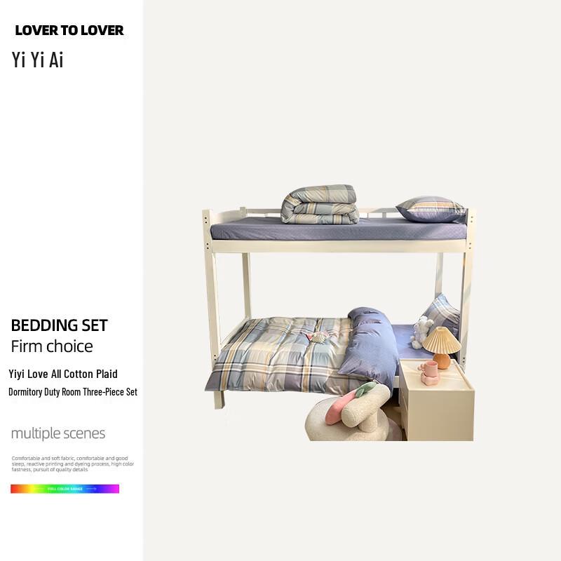 Yiyiai Simple Plaid Cotton 3-Piece Flat Sheet Set