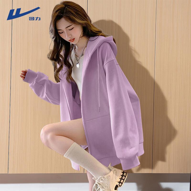 Huili Women's Loose Fit Hooded Zip-Up Sweatshirt