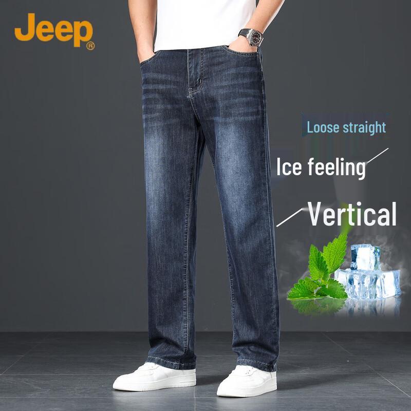 Jeep Men's Loose Straight-Leg Jeans
