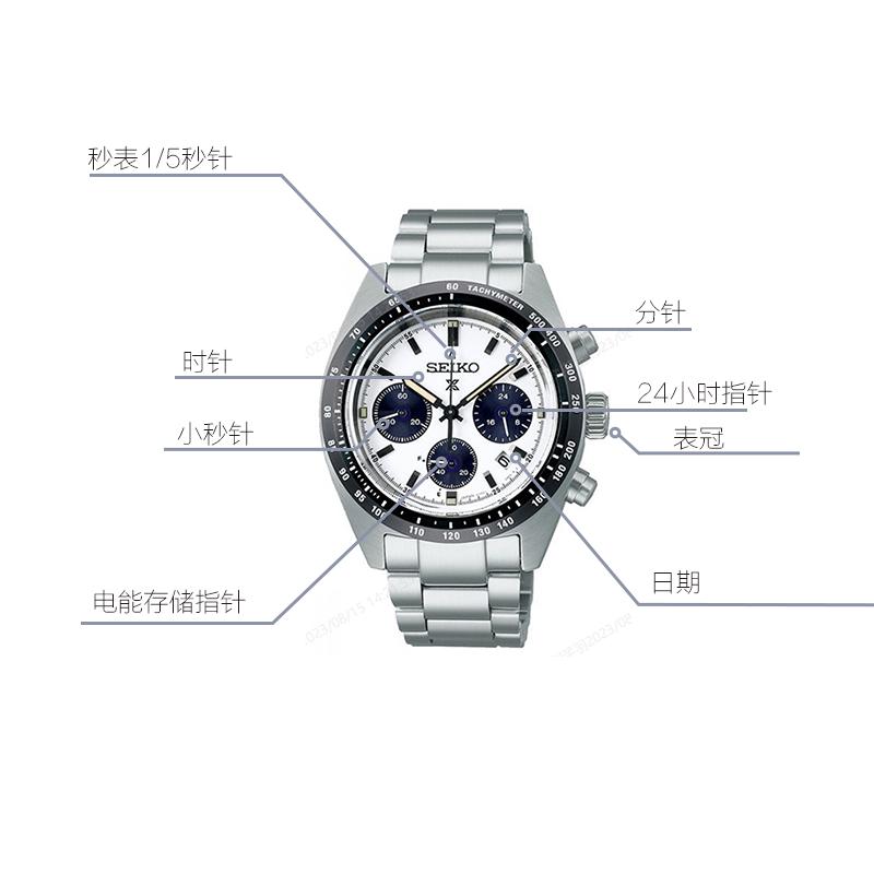 Seiko Prospex 100m Wasserdicht Solar-Uhrwerk Edelstahlarmband Uhr Herrenuhren SSC813