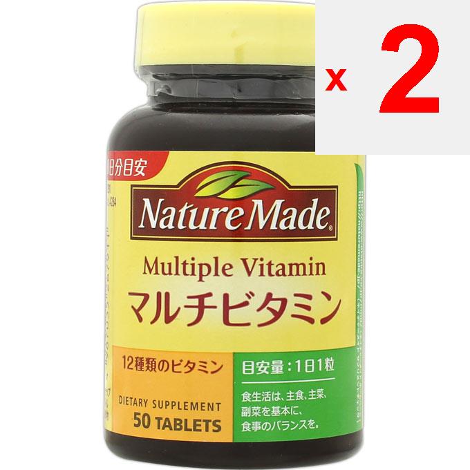 Otsuka Nature Made Multivitamin 50 capsules Comprehensive vitamins Vitamins Comprehensive vitamins