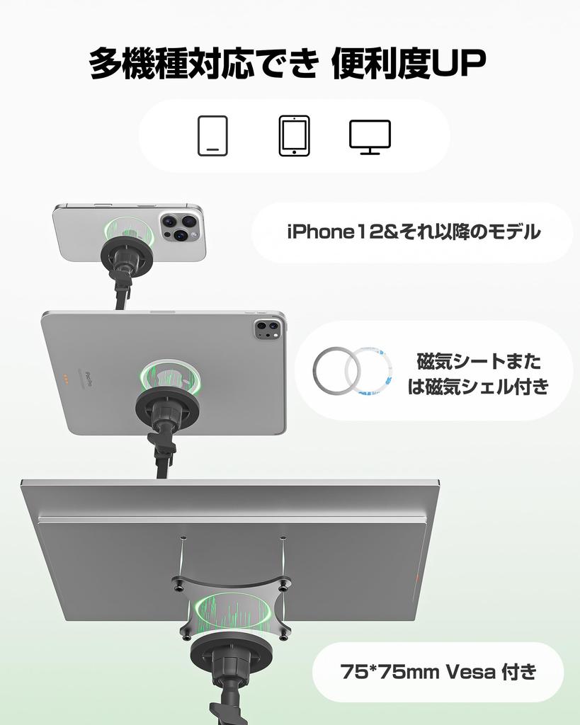 Mobile Monitor Arm, Magnetic Arm, VESA, Tablet & Smartphone Compatible, MagSafe Compatible