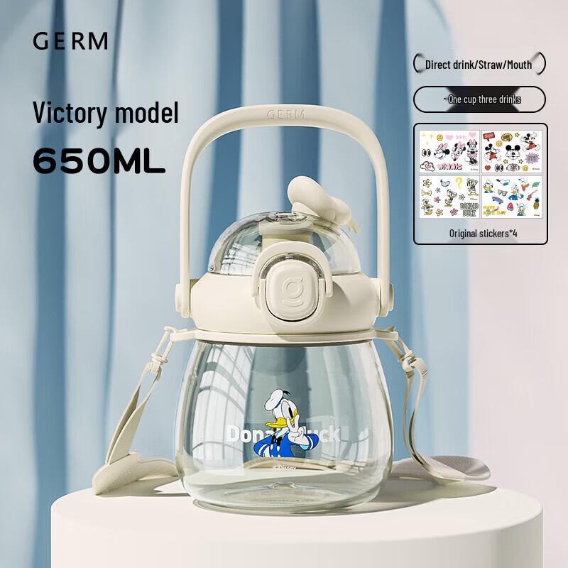 Germ Donald Duck Series Kids  Straw Water Bottle