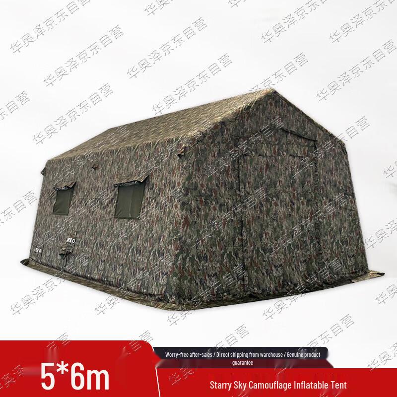 Huaaoze Large Outdoor Inflatable Command Tent