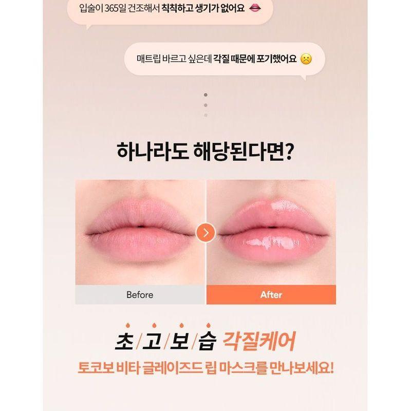 TOCOBO Vita Glasierte Lippenmaske