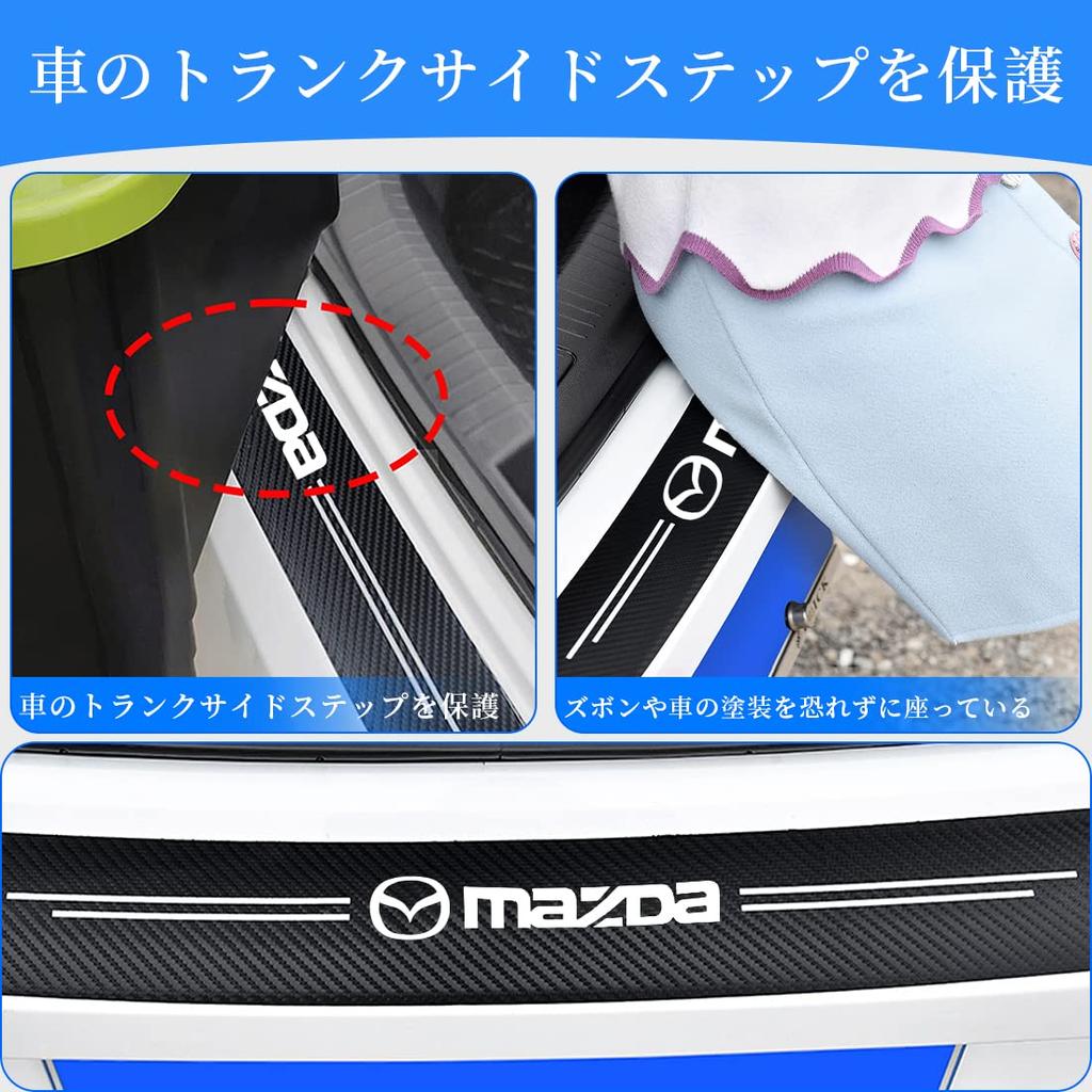 OuTLife Osłona progu bocznego samochodu, Listwa progowa, Stopnie boczne, Włókna węglowe, Elegancki materiał, Wysoki