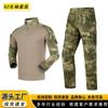 Taktischer Langarm Camouflage Trainingsanzug Outdoor Fitness Militärstil Workout Ausrüstung Atmungsaktiv Langlebig