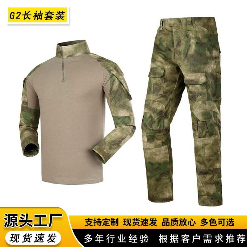 Taktischer Langarm Camouflage Trainingsanzug Outdoor Fitness Militärstil Workout Ausrüstung Atmungsaktiv Langlebig