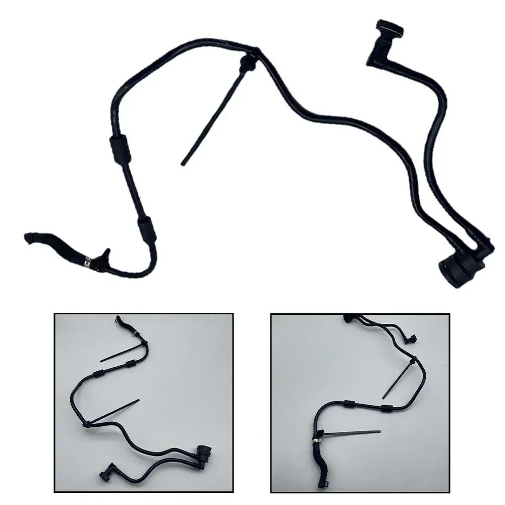 2055012625 Furtun de preaplin lichid de răcire pentru Mercedes-Benz pentru C300 2015-2017 Instalare, înlocuire și reparare piese auto