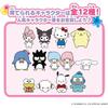 [BANDAI (BANDAI)] Pocket Room Sanrio Characters Strawberry Suite Target Age 6 and up