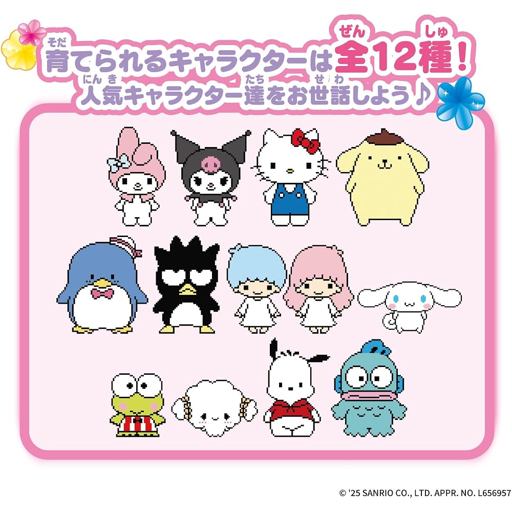 [BANDAI (BANDAI)] Pocket Room Sanrio Characters Strawberry Suite Target Age 6 and up