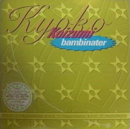 

12inch Record KYOKO KOIZUMI Koizumix Production Vol. 2 VIJL18102 VICTOR 1993 Japan Japanese Club Dance Used