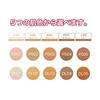 [Normal skin][PS02] AirStocking Premier Silk 120g Natural
