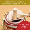 Mini Kagami-biraki (sake barrel breaking ceremony) - Komo-daru (sake barrel) - Sho-Chiku-Bai (pine, bamboo, plum) - Fuku (fortune) - [Event Goods]