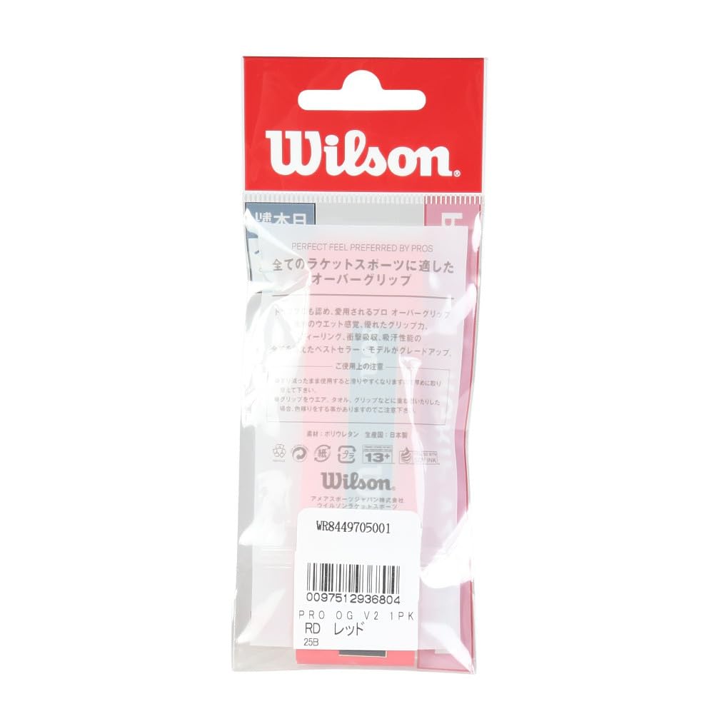 Wilson Tennis Badminton Grip Tape Pro Overgrip V2.0 1 Piece Red WR8449705001 Wilson