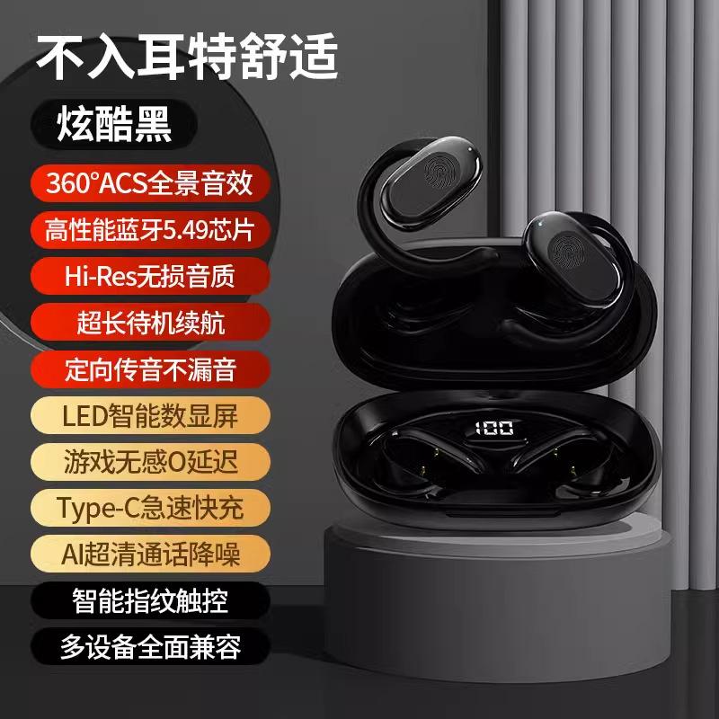 Voice of Berlin 2024 Bluetooth headset new ear-hanging conduction super long battery life in-ear wireless sports high value