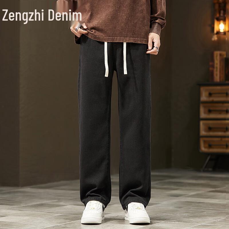 Zengzhi Herren Loose Fit Straight-Leg Jeans