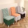 Dining Chair Cover Elastic Stool Cover Thickened Chair Cover Universal Household Dining Table Backrest Integrated Stool Cover Hotel