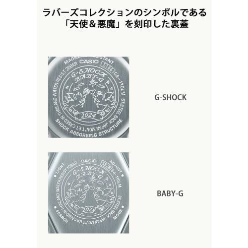 Casio-klokke G-SHOCK G PRESENTERER LOVER'S KOLLEKSJON 2024 G-SHOCK BABY-G parklokke LOV-24A-7AJR Hvit