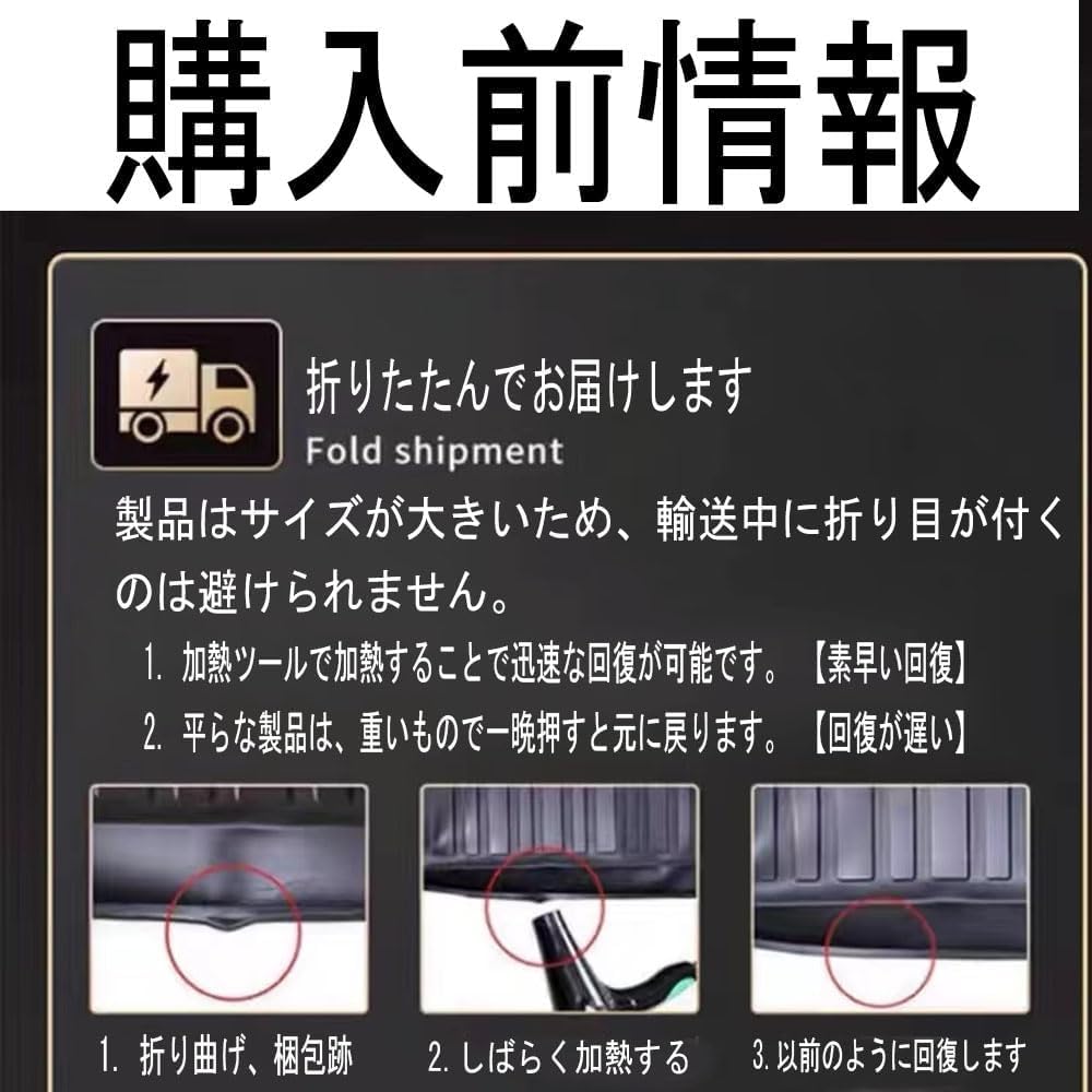 Compatible with the New Jimny Nomad JC74 2025 with Automatic 3D Floor Mats Made of TPE Specifically Designed for This and They Protect Your Are Easy