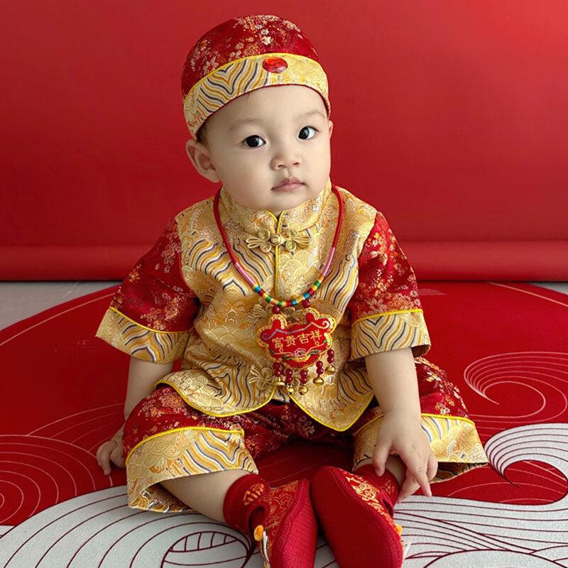 Qibai Baby Red Chinese Hanfu First Birthday Outfit 90 (XL) 12-18 Months