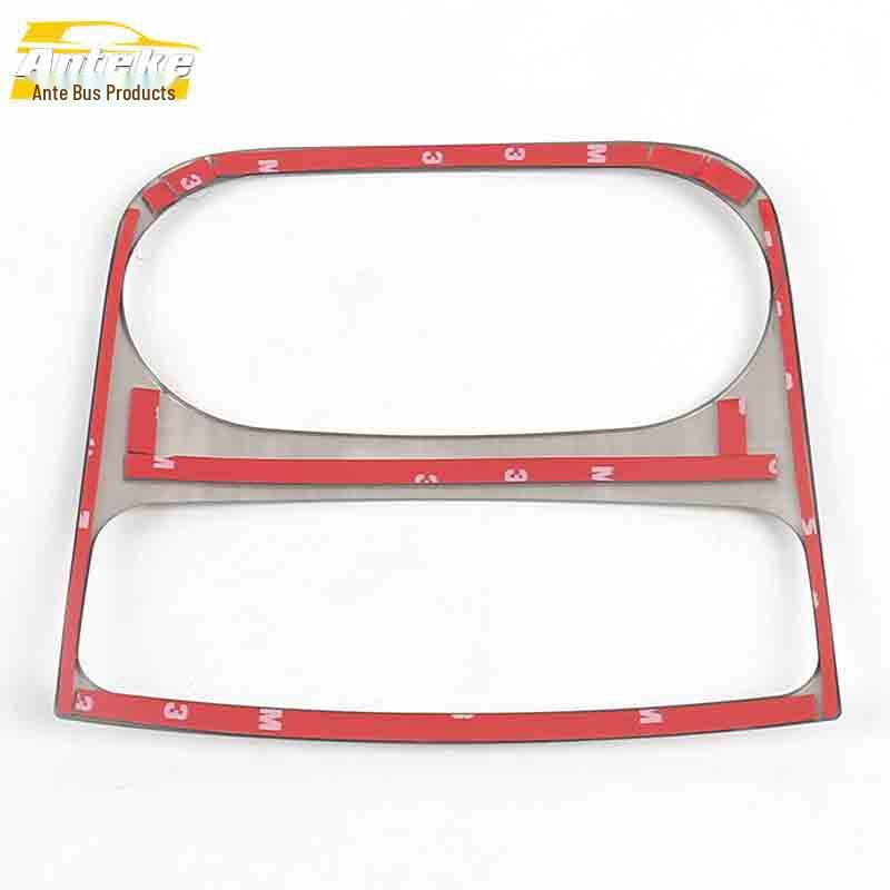 Bestune X80 Stainless Steel Cup Holder Gear Shift Decoration Frame