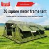 Junshi 30sqm Folding Frame Tent
