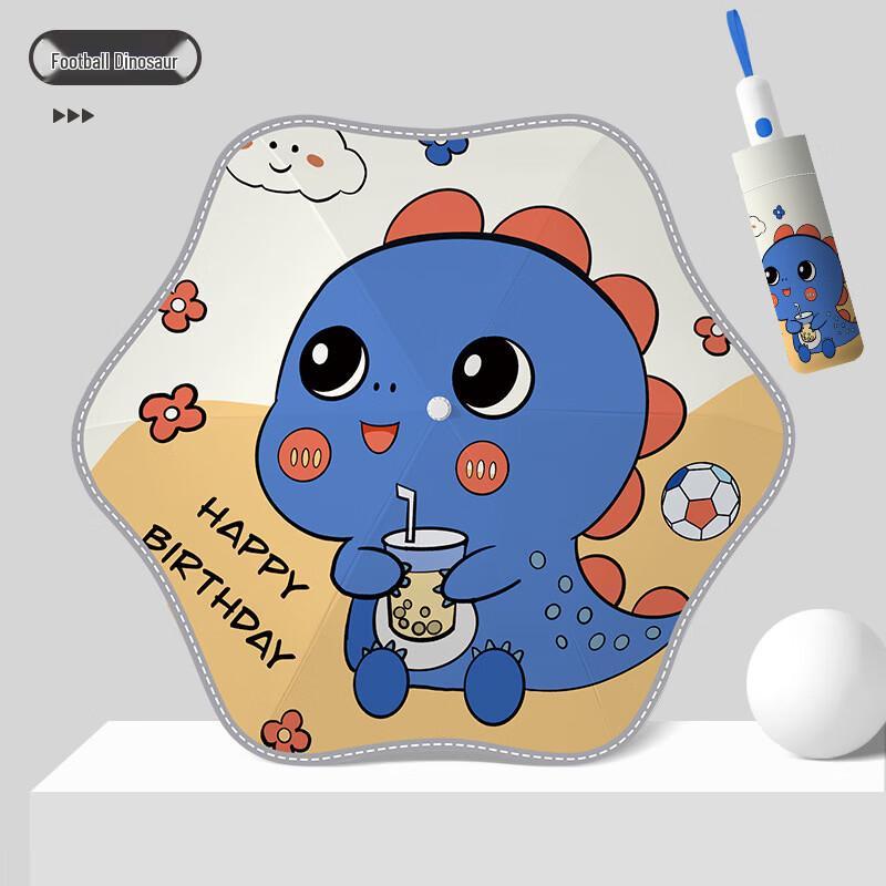 

UOSU Kids Automatic Safety Umbrella