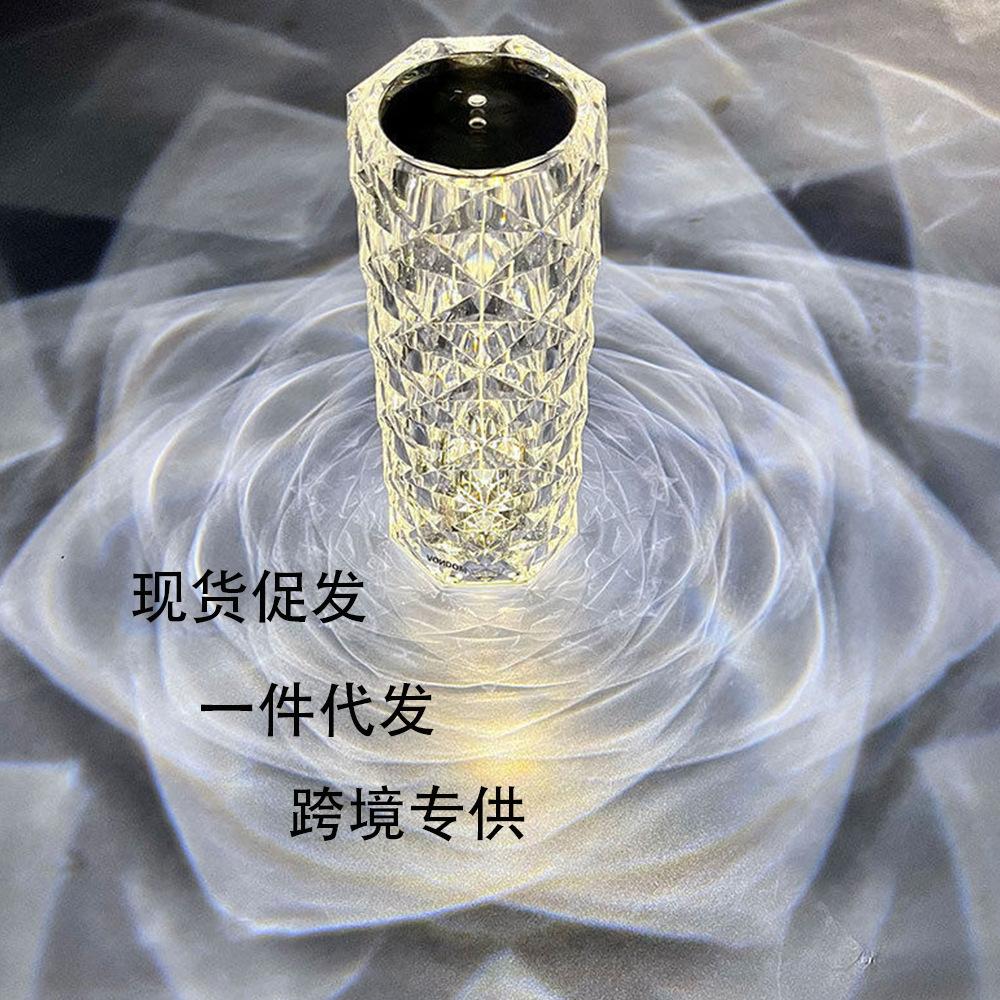 Crystal desk lamp Spanish Internet celebrity portable bedroom bedside atmosphere night light romantic gift diamond charging desk lamp