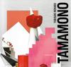 CD NOHAKU FINGERTIPS - TAMAMONO  SHLU2 Shelter United 2018 Japan Rock Used