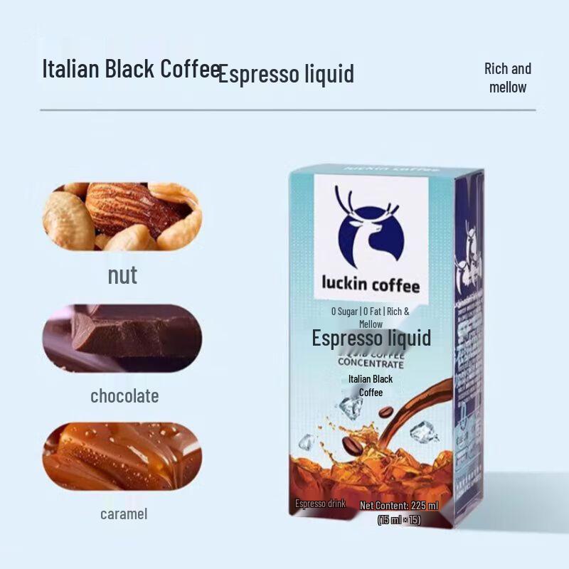 Luckin Coffee 0 Sugar 0 Fat Concentrated Coconut Instant Cold Brew Coffee