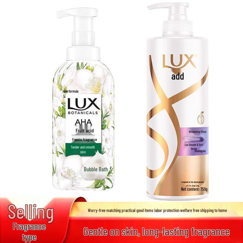 Набор геля для душа и сияющего шампуня Lux Freesia