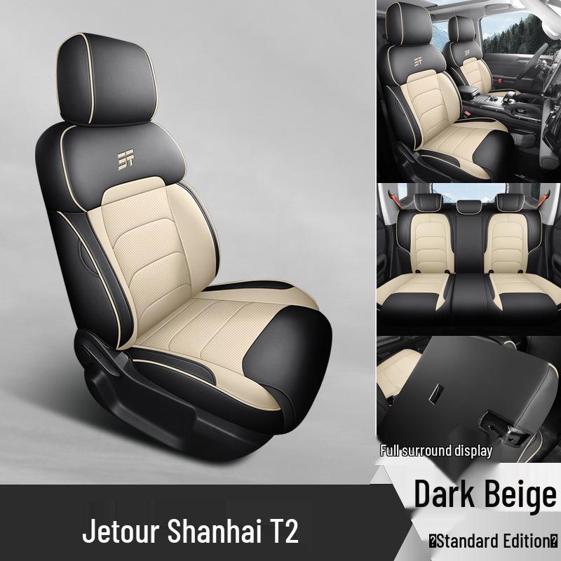 New Model T2 Leather Car Seat Cushion Set - Universal Fit for Five-Seat Cars