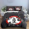 "Japanese Style Art Decor Set" Soft Comfortable Duvet Cover Bedding Set Included 1*Duvet Cover & 2*Pillowcases gift