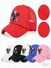 1PC Retro USA Soccer Trucker Hat, Cartoon Eagle Print, Streetwear Cap for Football Fans