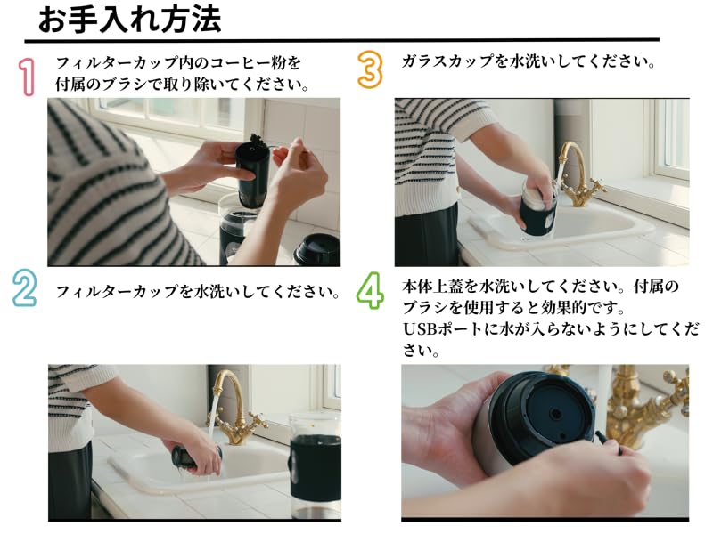 Cold Brew Coffee Maker Cold Brew Coffee Dutch Coffee Iced Coffee Pot Pneumatic Extraction Electric Hot Selling In America Large Capacity 600mL USB