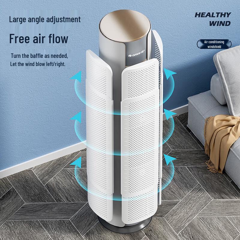 Vertical Air Conditioner Wind Deflector