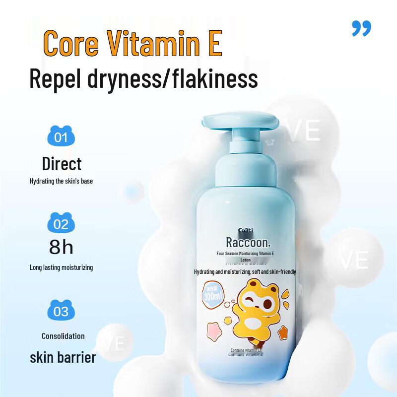 Little Raccoon Kids Vitamin E Moisturizing Lotion