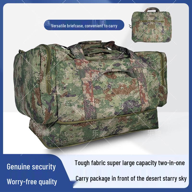 Lechi Camouflage Foldable Portable Carry Bag