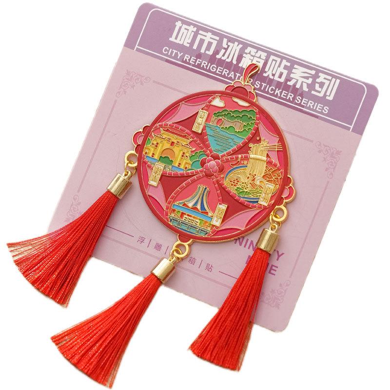 

Guangxi Zhuang Embroidered Ball Souvenir Fridge Magnet