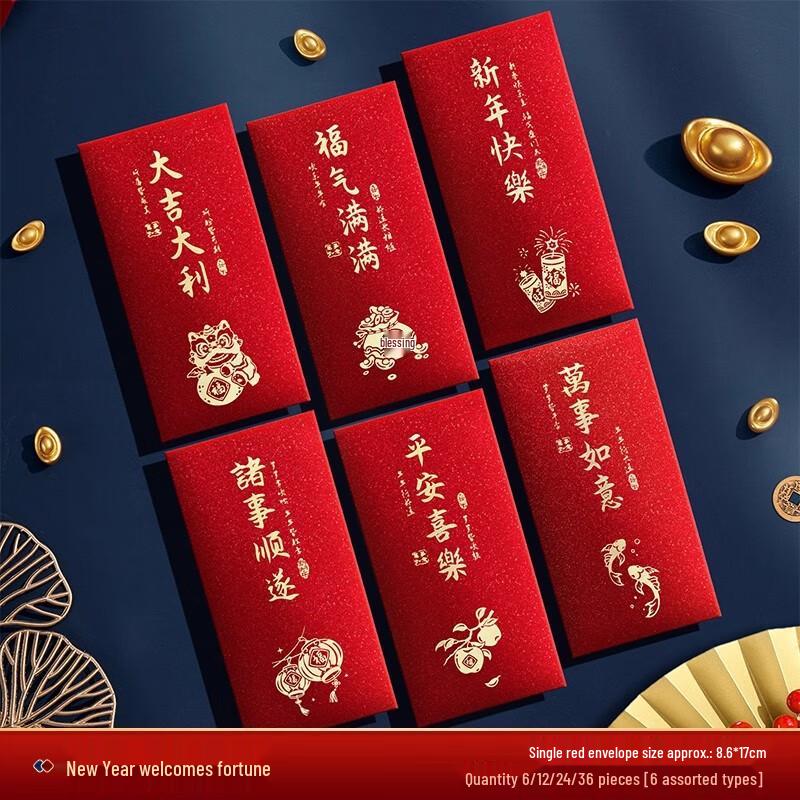 

Jun Shi Creative Chinese New Year Red Envelopes