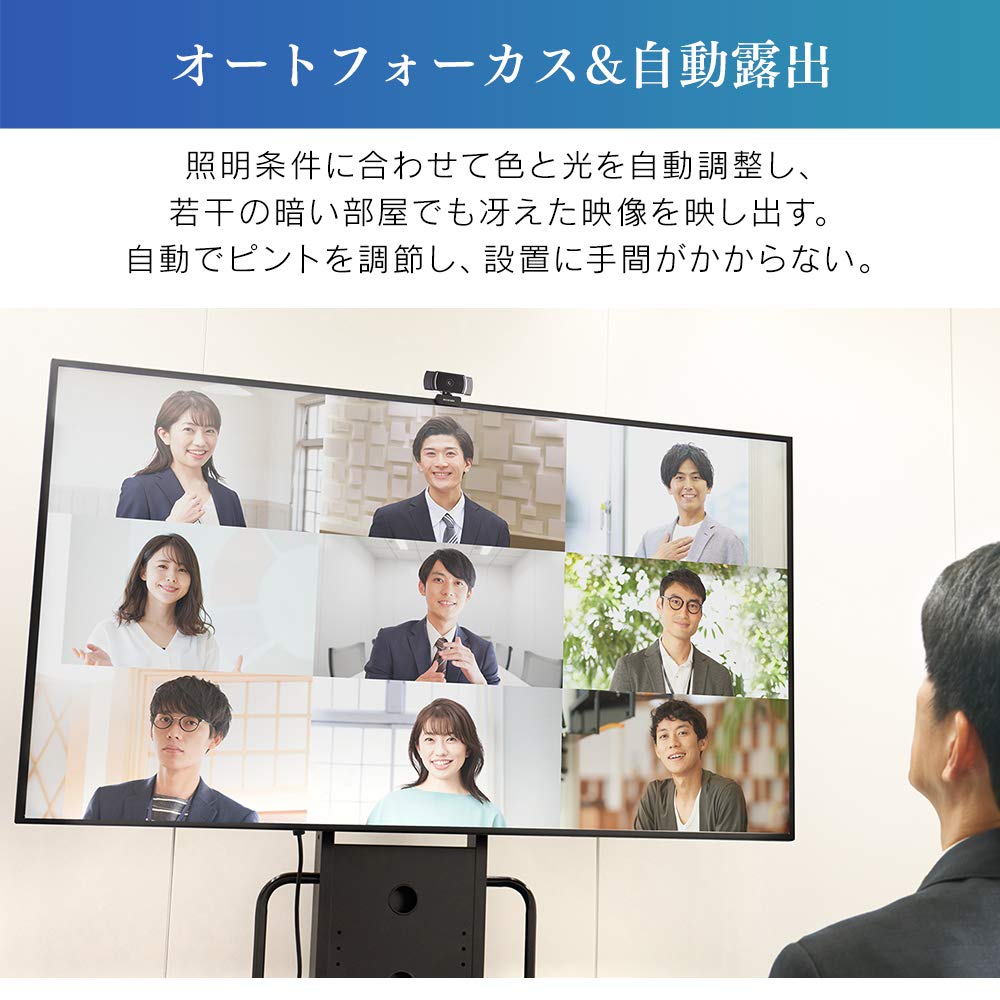 Iris Ohyama Full Field of Easy Webcam, HD, 2MP, 65° View, Autofocus, Built-in Microphone, Setup, ICA-652